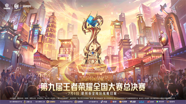 KPL夏季赛W2D4：对抗路风云，野区争夺，后期博弈精彩对决