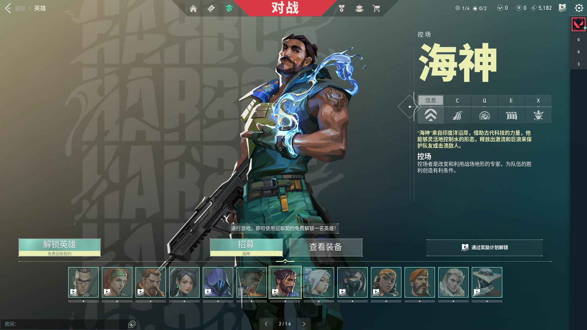 蓝领工人电竞新潮流：第二人生的虚拟战场