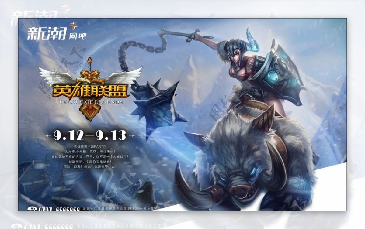 英雄联盟全球总决赛EDG战队破军臻彩系列皮肤上线：不破不立限定皮肤致敬冠军荣耀