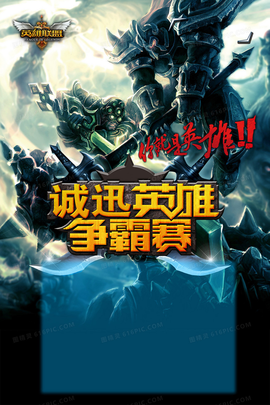 T1战队英雄联盟小组赛展现惊人经济领先，完美资源控制与运营节奏解析