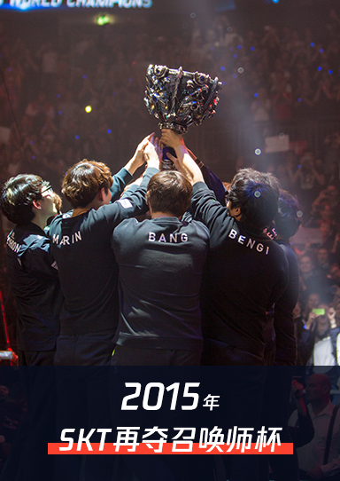BLG世界赛征程：从小组赛到淘汰赛的团队协作成长之路-中欧电竞